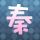 美女COS《巫师3》叶奈法惊艳绝伦 白嫩香肩紫眸勾人